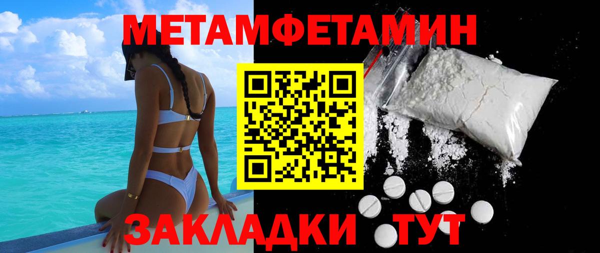 АМФ  Амфетамин 98%  Вход с VPN  Стрежевой  Амфетамин 