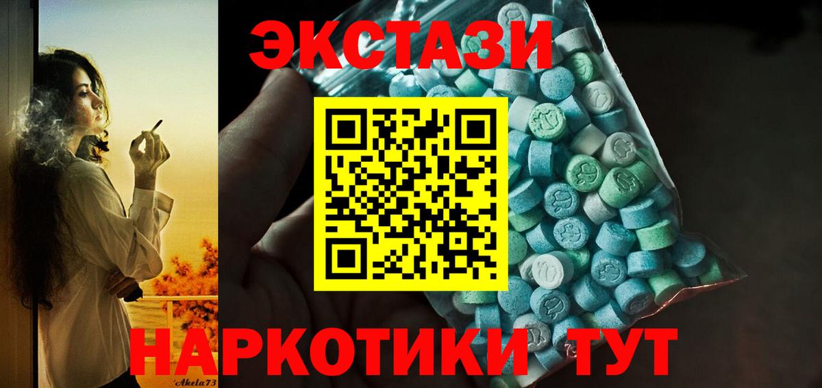 Экстази Philipp Plein  ЭКСТАЗИ VHQ  Экстази  Стрежевой  Вход с VPN 