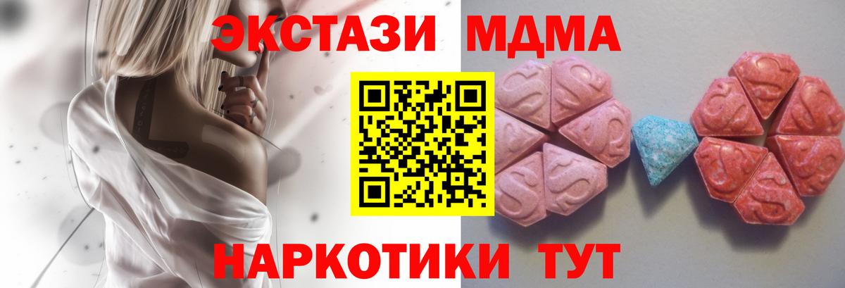 Ecstasy DUBAI Стрежевой