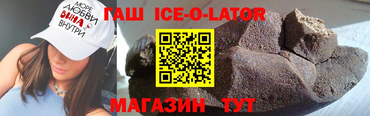 Гашиш hashish  Вход с VPN  ГАШИШ  Стрежевой  ГАШ Premium 