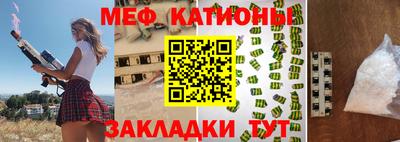 мефедрон VHQ Вязьма