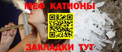 стафф Владикавказ