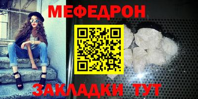 мдма Вышний Волочёк