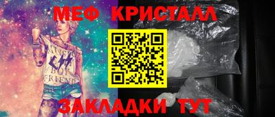 меф VHQ Владивосток