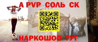 мефедрон VHQ Вязьма
