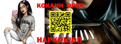 мефедрон VHQ Вязьма