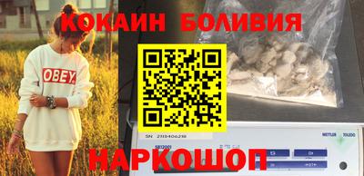 мдма Вышний Волочёк