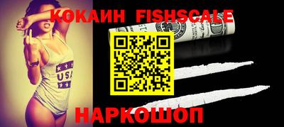 мефедрон VHQ Вязьма