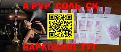 мдма Вышний Волочёк