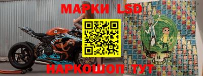 стафф Владикавказ