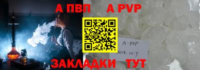 стаф Вязники