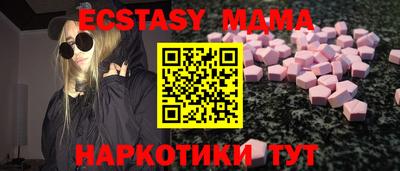меф VHQ Владивосток