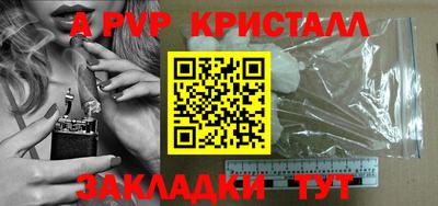 стаф Вязники