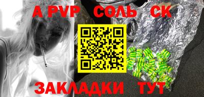 стафф Владикавказ