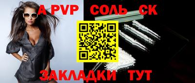 меф VHQ Владивосток