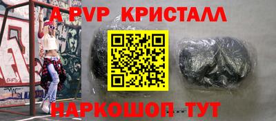 мдма Вышний Волочёк