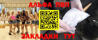 меф VHQ Владивосток