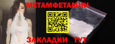 мдма Вышний Волочёк