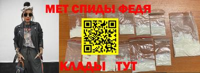 стафф Владикавказ