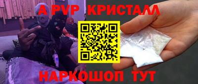 мдма Вышний Волочёк