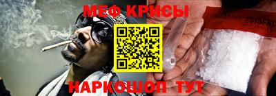стафф Владикавказ
