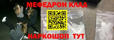стафф Владикавказ