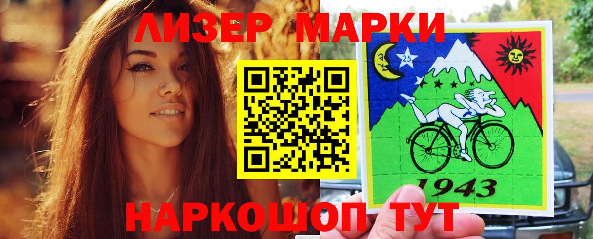 Лсд 25 экстази кислота Стрежевой