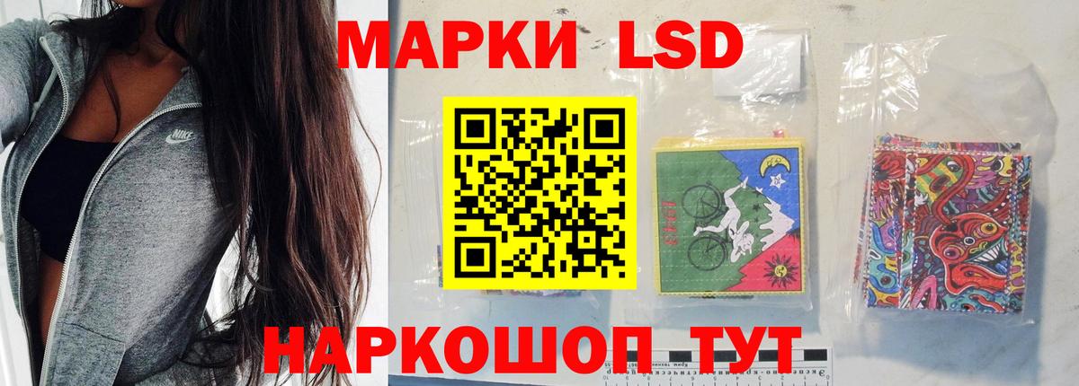 Стрежевой  Лсд 25 экстази  Вход с VPN  Лсд 25 экстази ecstasy  ЛСД экстази кислота 