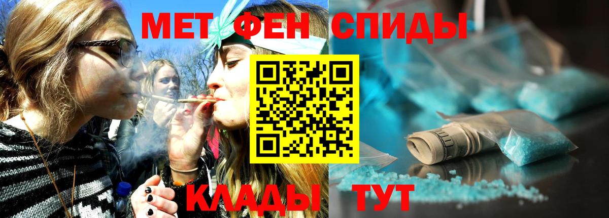 Первитин Декстрометамфетамин 99.9%  Первитин Декстрометамфетамин 99.9%  Стрежевой  Вход с VPN 